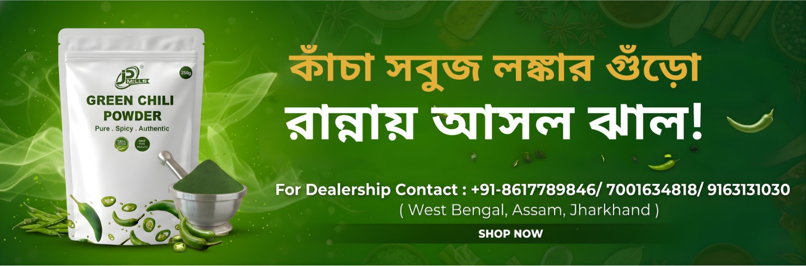 WhatsApp Image 2026-04-17 at 6.52.41 PM (1)