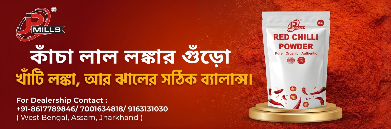 WhatsApp Image 2026-04-17 at 6.52.41 PM